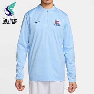 运动足球训练T恤IB3672 Nike Strike男士 上海申花 436 耐克正品