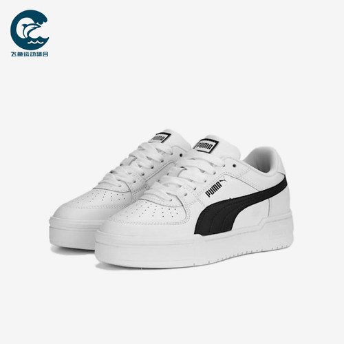 Puma/彪马正品大童运动舒适休闲耐磨贴合低帮板鞋382277-11
