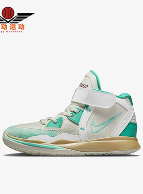Nike/耐克正品Kyrie lnfinity GS女子大童篮球鞋DD0332-002
