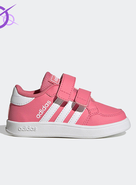 Adidas/阿迪达斯正品neo Breaknet婴童运动魔术贴潮流板鞋GW2903
