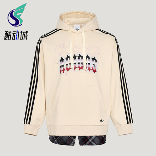Adidas/阿迪达斯正品三叶草HODIE新款街头休闲经典连帽卫衣KT6374