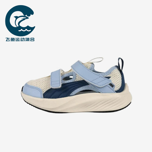 Puma/彪马正品2025夏季款小童透气耐磨网眼魔术贴凉鞋404324-05