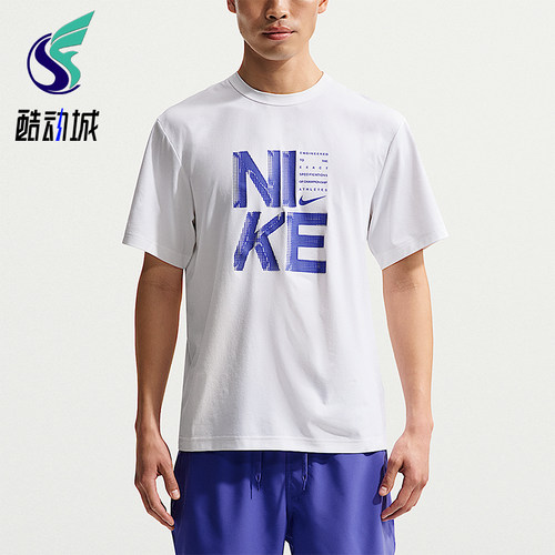 Nike/耐克正品2026夏季男士宽松透气轻盈运动休闲T恤IF2779-100