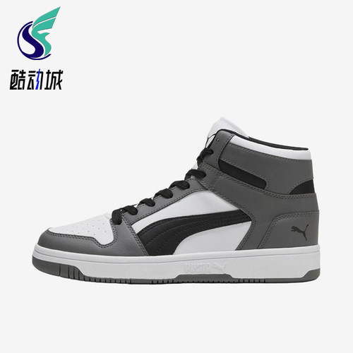 Puma/彪马正品男士舒适柔软透气高帮耐磨休闲板鞋369573-44