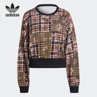 Adidas/阿迪达斯正品三叶草女子时尚休闲圆领套头卫衣H20454