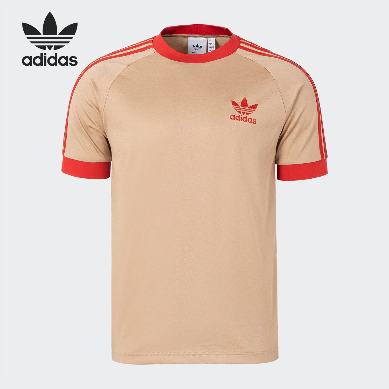 Adidas/阿迪达斯正品三叶草男士足球运动修身短袖T恤JM6290,运动服/休闲服装,运动T恤,淘宝优惠券,粉丝福利购,淘宝优惠卷