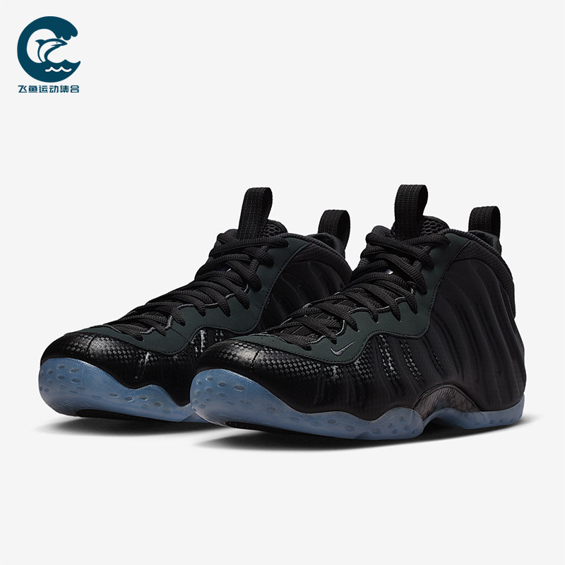 Nike/耐克正品Air Foamposite One男士中帮耐穿篮球鞋HF2902-002