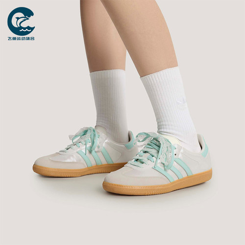 Adidas/阿迪达斯正品三叶草女士运动鞋经典小白鞋德训鞋KJ4304