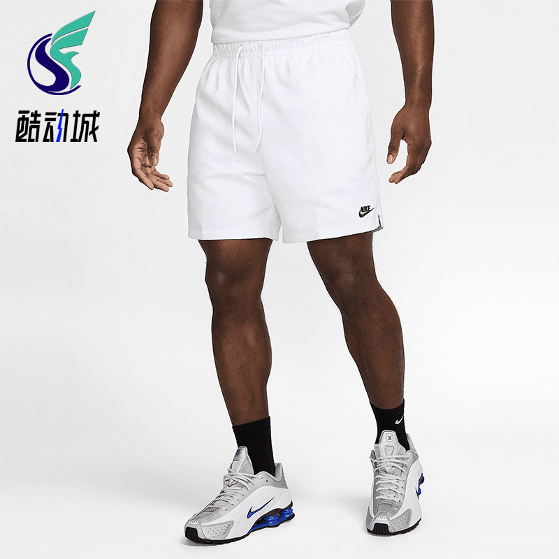 Nike/耐克正品夏季Club男士透气简约休闲运动轻质短裤FN3307-100,运动服/休闲服装,运动中长裤／短裤,淘宝优惠券,粉丝福利购,淘宝优惠卷