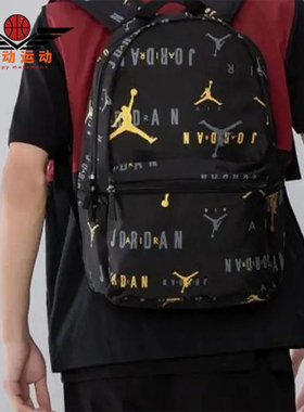 Nike/耐克正品JORDAN儿童满印运动休闲经典双肩包JD2143004GS-001