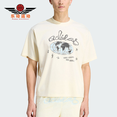 Adidas/阿迪达斯正品2026年新款男士经典亲肤透气短袖T恤KU9207