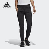 CZ2916 女子系带束脚运动跑步针织长裤 Adidas 阿迪达斯正品