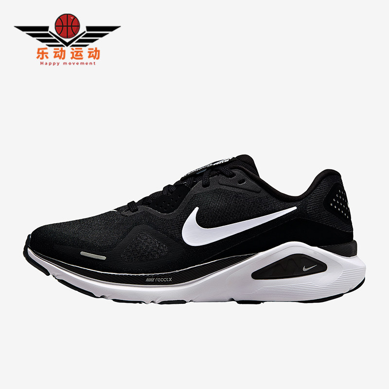 Nike/耐克正品Structure 26女士运动公路缓震跑步鞋HQ2589-001