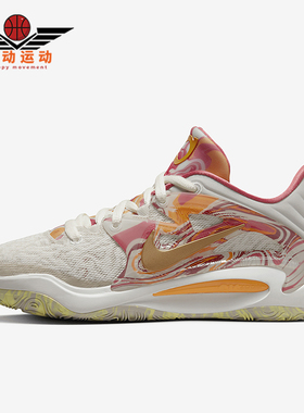 Nike/耐克正品KD 15男士潮流舒适耐磨减震篮球鞋DV1199-100