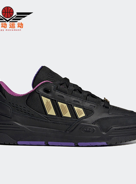Adidas/阿迪达斯正品三叶草游戏王男女耐磨运动板鞋H06442