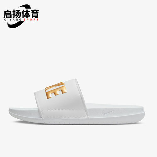 Nike/耐克正品OFFCOURT SLIDE女士防滑经典运动拖鞋BQ4632-106