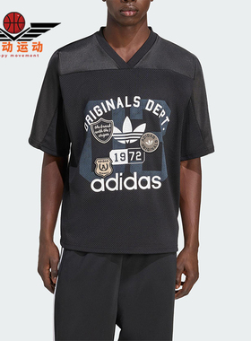 Adidas/阿迪达斯正品三叶草男士运动经典足球V领宽松短袖KD6252