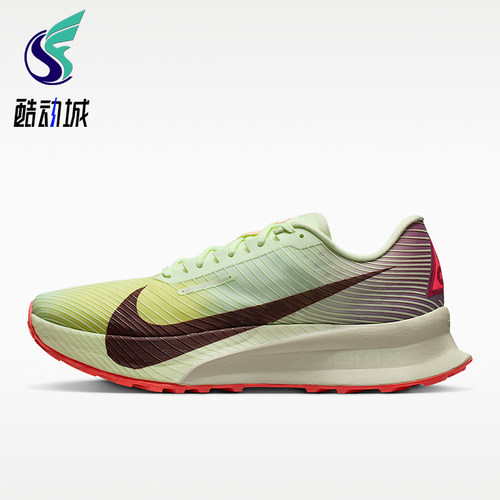 Nike/耐克正品ACG Ultrafly Trail男士经典越野跑步鞋HF5668-700