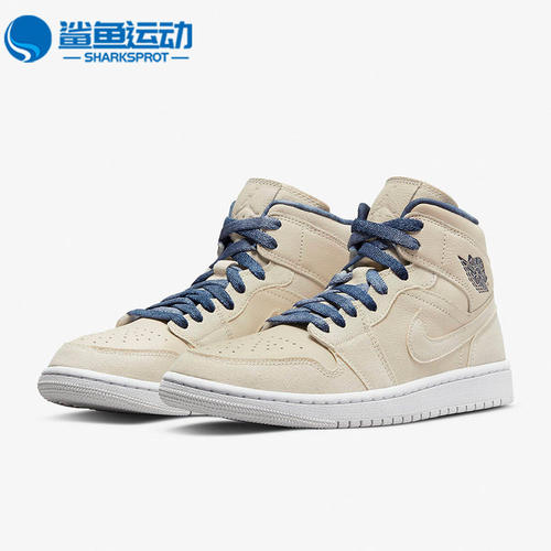 Nike/耐克正品Air Jordan 1 AJ1女子休闲高帮轻便板鞋 DM9126-104