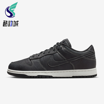 Nike/耐克正品2025冬季款男士日常低帮系带耐磨板鞋IO4550-001