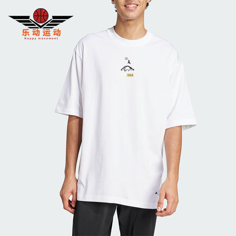 Adidas/阿迪达斯正品夏季男女同款经典简约圆领透气短袖JZ3269