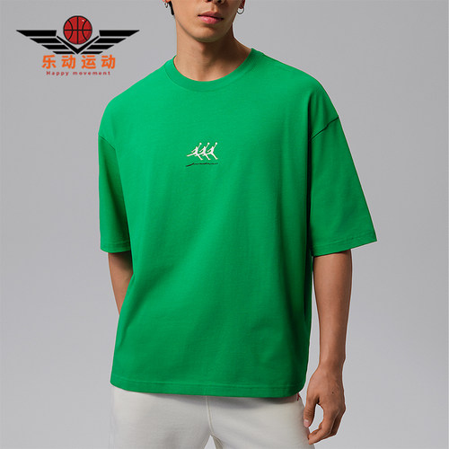Nike/耐克正品Jordan Flight男士宽松刺绣经典休闲T恤IF3134-310