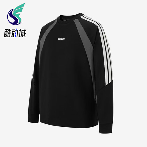 Adidas/阿迪达斯正品春秋男女复古运动休闲经典日常长袖T恤KG7145