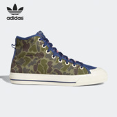 阿迪达斯正品 三叶草 Adidas NIZZA 男女运动休闲鞋 FV0682