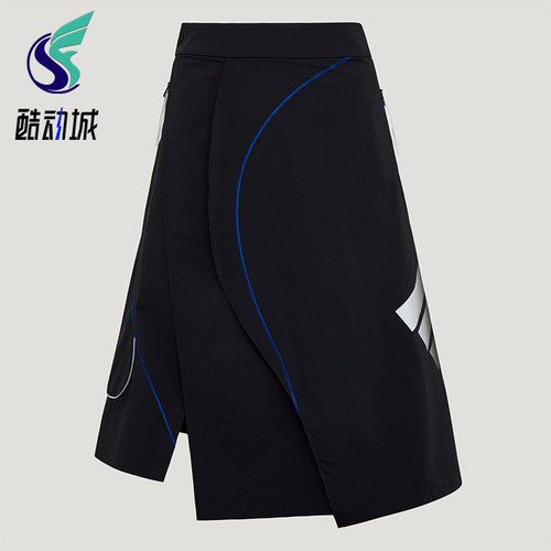 Adidas/阿迪达斯正品FUTURE STYLE WOVEN 运动经典半身裙KW5915