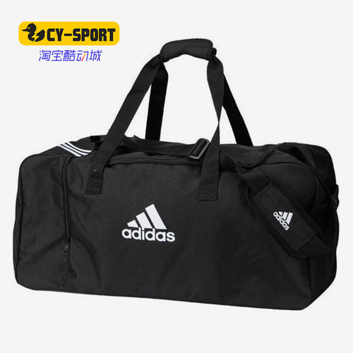 Adidas/阿迪达斯正品冬季新款休闲足球健身训练运动包DQ1067