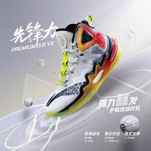 Lining/李宁正品PREMIUM 3.0 V2儿童反光减震高帮篮球鞋YKBT070-7