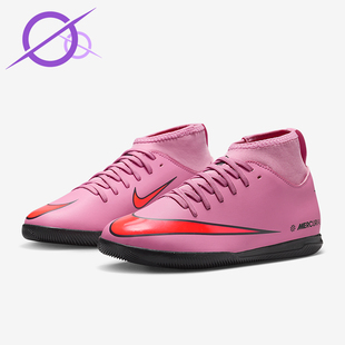 FQ8320 Nike 10儿童比赛高帮运动训练足球鞋 Superfly 600 耐克正品