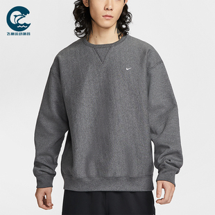 耐克正品 运动圆领加绒针织卫衣HV1087 Solo 男士 071 Swoosh Nike