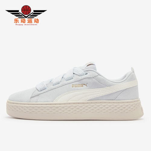 Puma/彪马正品女士舒适厚底耐磨穿搭低帮休闲板鞋404158-04