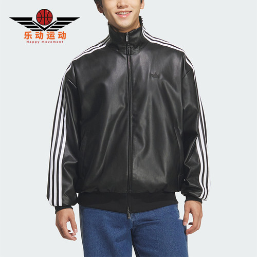 Adidas/阿迪达斯正品三叶草男女立领复古运动耐穿宽松外套KQ5472