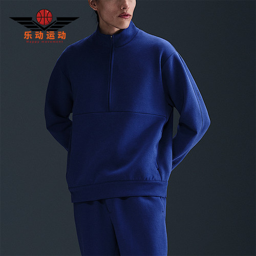 Nike/耐克正品Dri-FIT男士休闲运动套头宽松耐穿卫衣HQ6953-455