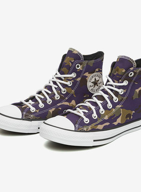 Converse/匡威正品Chuck Taylor All Star男女同款板鞋165914C