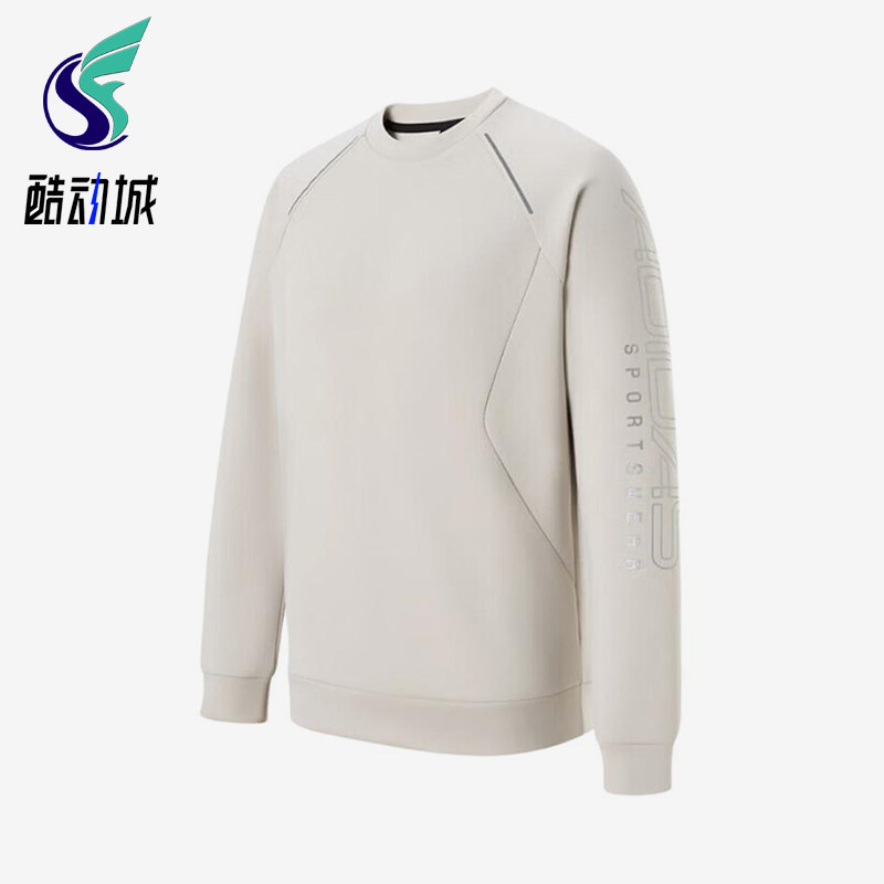 Adidas/阿迪达斯正品春秋款男士简约训练运动经典套头衫KQ7875