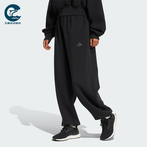 Adidas/阿迪达斯正品新款男女黑色宽松经典休闲运动长裤JM1652