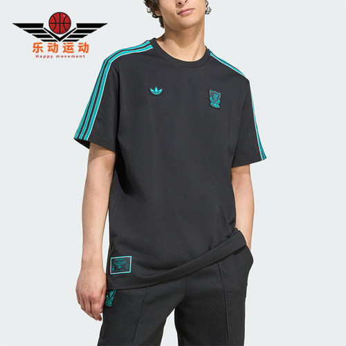 Adidas/阿迪达斯正品三叶草男运动圆领透气耐穿足球短袖T恤JW5470