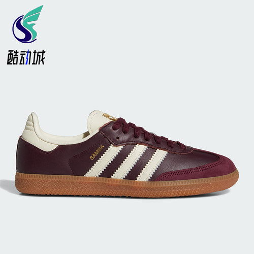 Adidas/阿迪达斯正品三叶草女士减震耐磨经典运动低帮板鞋ID0477
