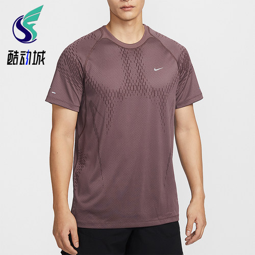 Nike/耐克正品Dri-FIT男士柔软跑步经典训练短袖T恤IF2089-503