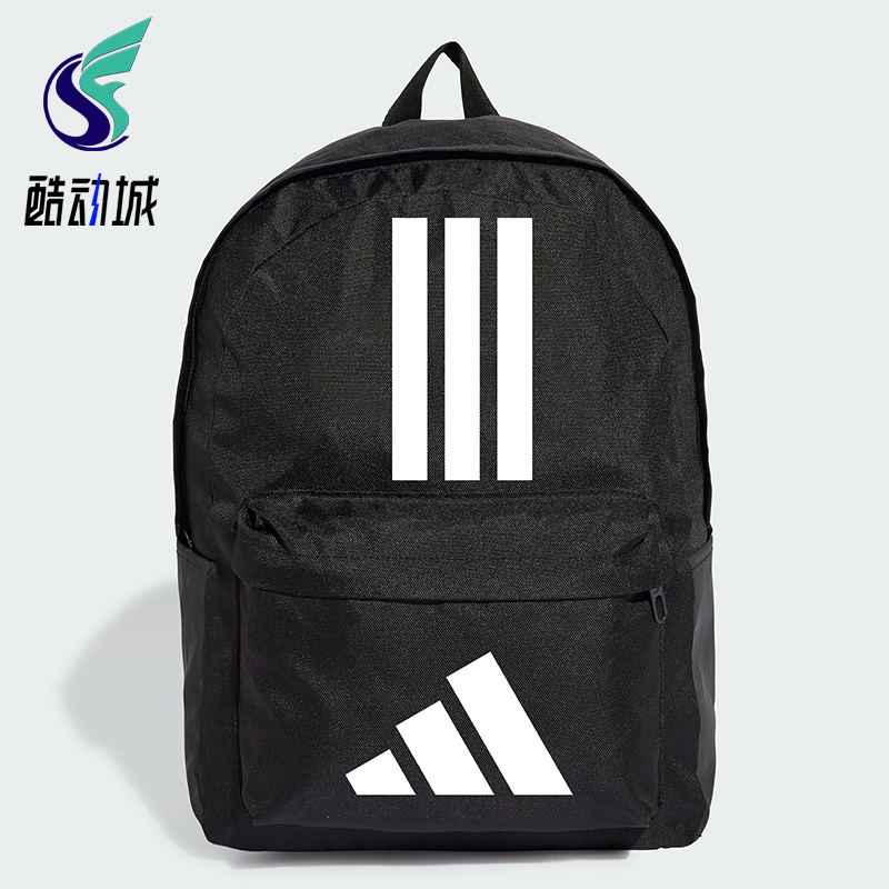 Adidas/阿迪达斯正品2025新款男女户外旅游收纳双肩背包JD9563