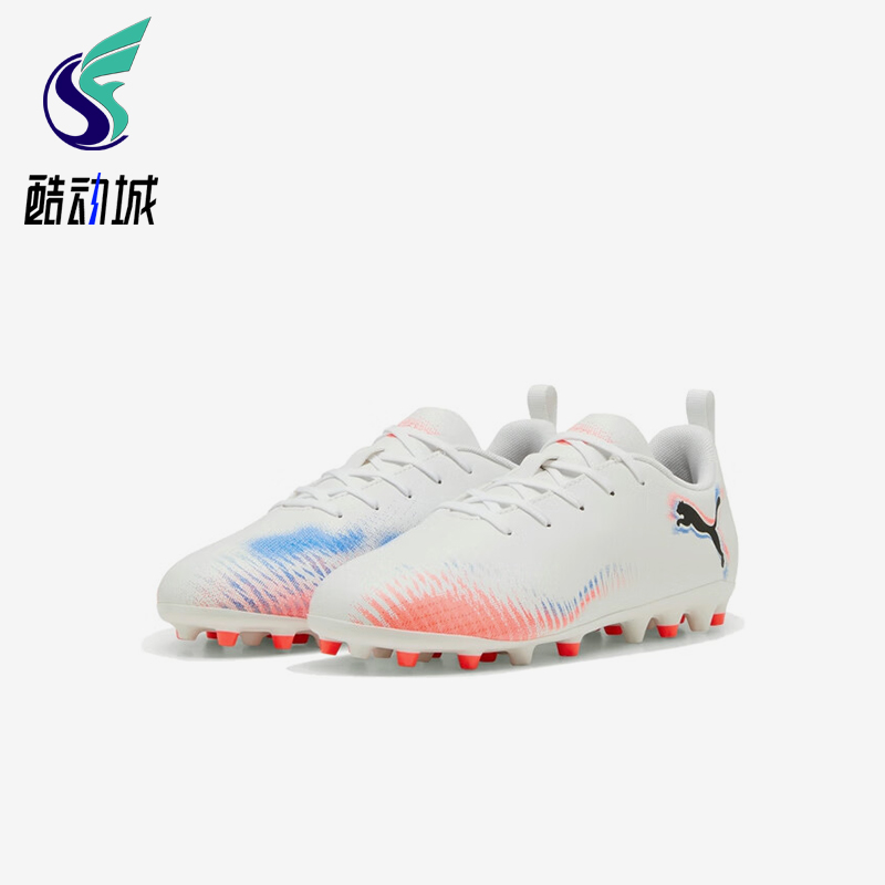Puma/彪马正品FUTURE 8儿童耐磨缓震运动训练低帮足球鞋108623-01
