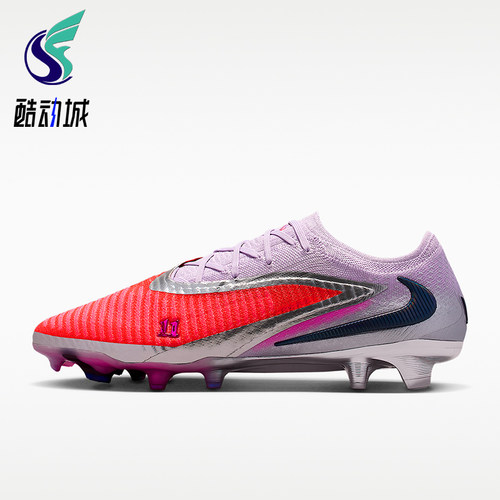 Nike/耐克正品2026春季款男士低帮系带耐磨经典足球鞋IB5141-600