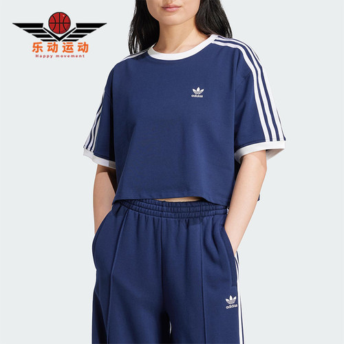Adidas/阿迪达斯正品三叶草女短款针织经典户外耐穿短袖T恤JC8151