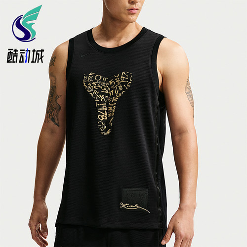 Nike/耐克正品夏季男士透气轻薄圆领T恤篮球运动背心IF4978-010