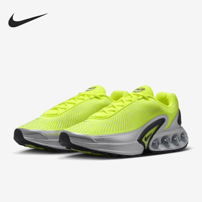 Nike/耐克正品Air Max Dn 男女轻便气垫回弹跑步鞋DV3337-700