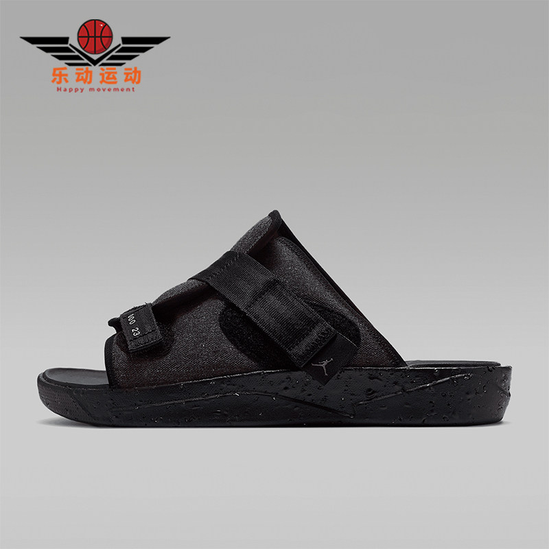 Nike/耐克正品JORDAN男士外穿透气耐磨休闲拖鞋CT0713-001