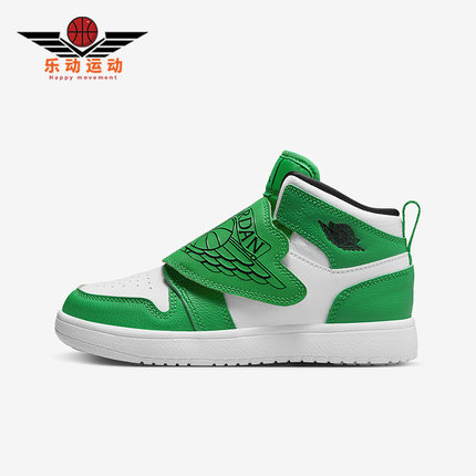 Nike/耐克正品AJ1魔术贴中帮复古大童运动篮球鞋BQ7197-301